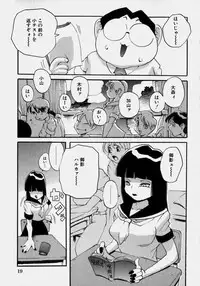 [PEN Gindou] Innyuu Ranbu