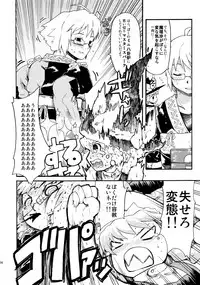 (Reitaisai 10) [PARANOIA CAT (Fujiwara Shunicihi)] Touhou Ukiyo Emaki Sairokushuu 2 (Touhou Project)