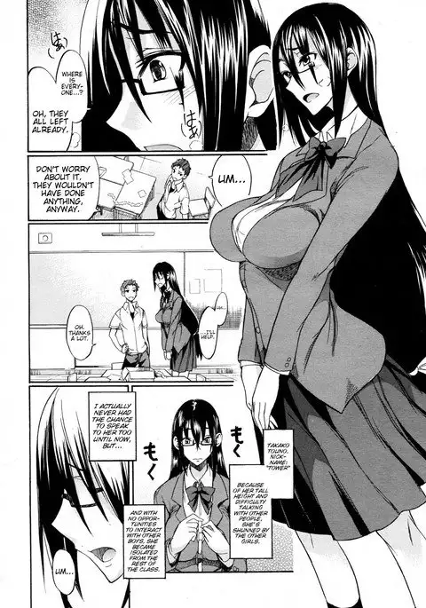 My Large Girlfriend Ch. 1 & 2