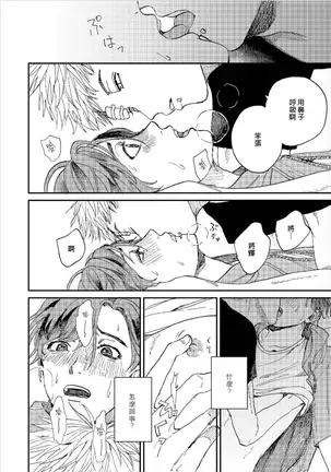 けものあそび 1-3