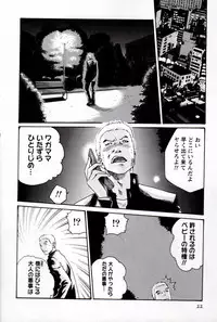 [Haruki] Hishoka Drop MIX (1) | Secretarial Section Drop MIX (1)