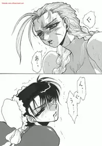 (C56) [Yuriai Kojinshi Kai (Yuri Ai)] strain & relax (Street Fighter)