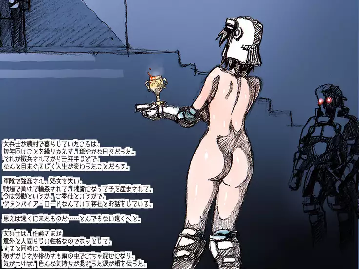 オークの野望・簡易更新8~12