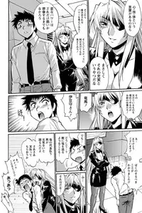 Namaiki! 2011-07 [Digital]