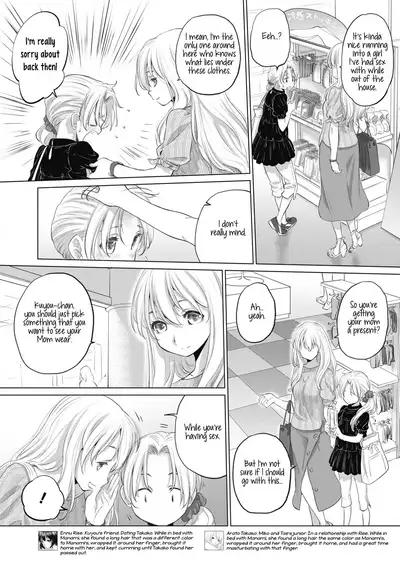[Kurogane Kenn] Tae-chan to Jimiko-san | Tae-chan and Jimiko-san Ch. 6-18 [English] [/u/ Scanlations] [Digital]
