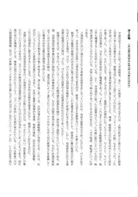 (C74) [METABOKISSA ISYUUSAWAGI (Itadaki Choujo, Hitoshi)] G-Project 04 (Gundam 00, Gundam SEED)