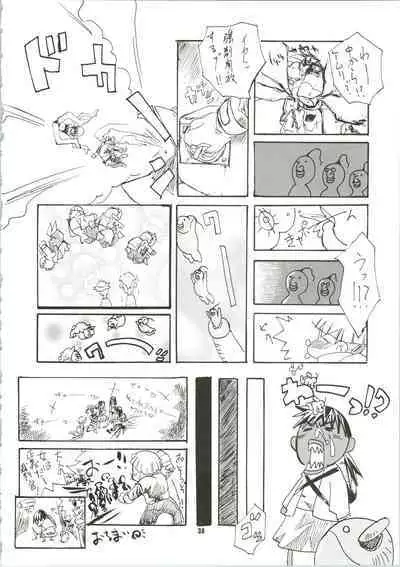 (C56) [Psy-Walken (Yoshizawa Tomoaki, Ohtsuki Suzuki)] MAGICAL ESCAPE (Ojamajo Doremi, Victory Gundam, 10 Carat Torte)