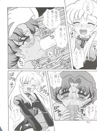 (C52) [Office NEKO (Various)] MAX 5 (Revolutionary Girl Utena, Shamanic Princess, Cardcaptor Sakura)