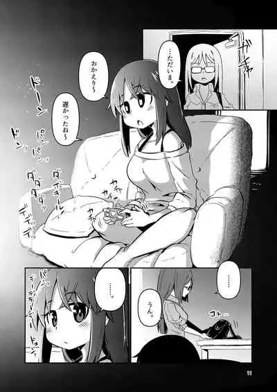 [Suzupony (Suzunomoku)] Fumika no Kokan ni Variant MFs ga Haeta Hanashi Hasshou Hen (Alice Gear Aegis) [Digital]