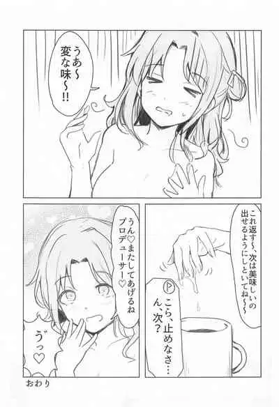 (Utahime Teien 26) [Nerimono Kojo (Various)] Ichikawa Hinana Paizuri Only Dosukebe Goudoushi Hinana no Ochichi wa Hinanachichi (THE iDOLM@STER: Shiny Colors)