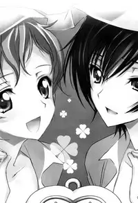 [Reflection (Panta)] Mainichi ga Kinenbi (Code Geass: Lelouch of the Rebellion) [2008-10-08]