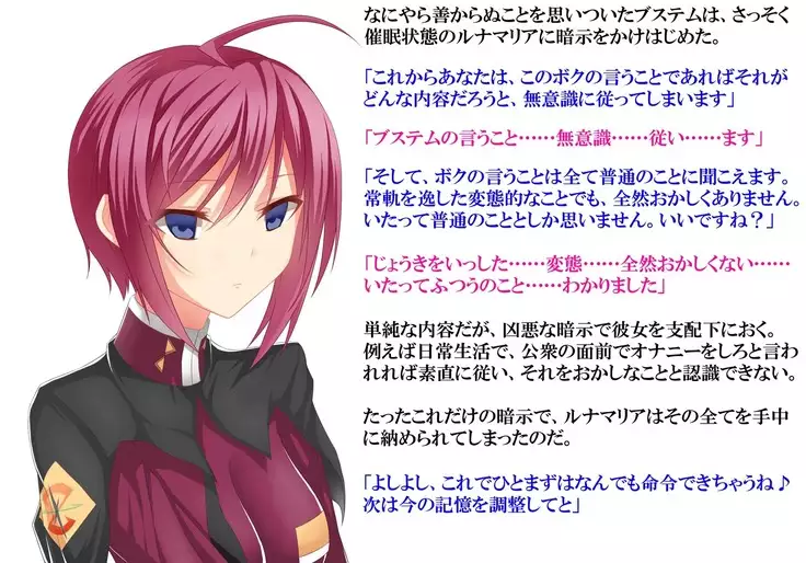 Saimin Gunjin 3 ~ Ubawareta Renai ~