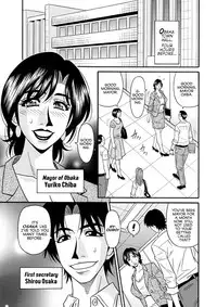 Hitoduma Shichou no H na Kaikaku | Married Mayor's Sexy Reform Ch. 1-8