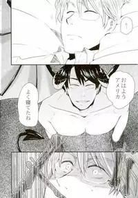 [AME‐YA(アメヤ) (いずも)] Mark Sheep (Axis Powers ヘタリア)