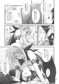 (C82) [IV VA SHIN (Mikuni Mizuki)] Home Sweet Home ~Fate hen 3~ (Mahou Shoujo Lyrical Nanoha)