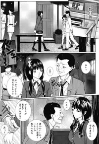 [Hasumi Hiro] Boku no Doukyuusei, Boku no Sensei, Boku no Imouto [Decensored]