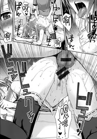 [Shimanto Shisakugata] Prototype Mademoiselle [Chinese] [無邪気漢化組]