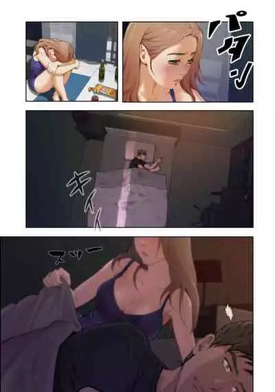 [Kamenoashi] H Mate 1-4