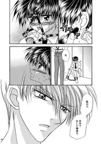 [Studio Dimple (Tsumugi Kyuuta)] Bishounen Kinbaku Nisshi Soushuuhen 2 [Digital]