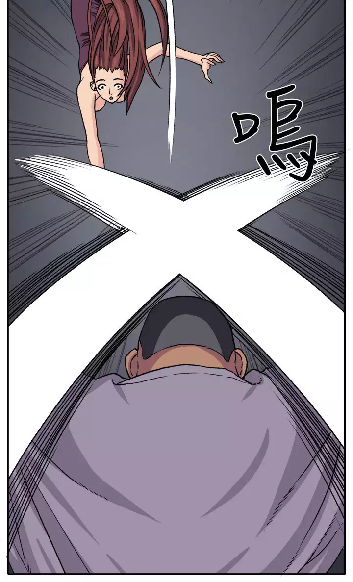 trap 圈套 ch.14~20 中文