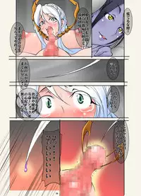 [Algolagnia (Mikoshiro Honnin)] Quest of Curse - Boukoku Ouhime Kyousei Zenra Boukenki [Digital]