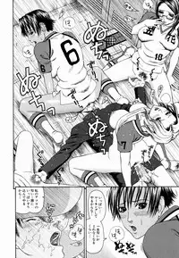 [Dakouin Saburou] Kan | Commit Adultery