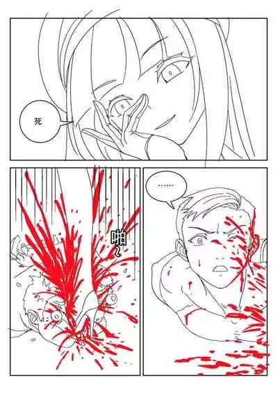 [Weixiefashi] Empire executioner Alice-sama's thigh-high boots trampling crushing torturing session black-and-white [帝国处刑官爱丽丝大人的长靴踩杀拷问][黑白]