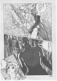 [Dirty Matsumoto] Onna Kyoushi Chika Choukyou