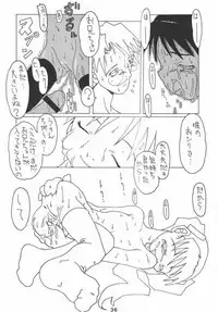 (C56) [Yakata (Ujiie Moku, Kuronekomaru Takuya)] Shunshuu Ki 2 Shoujo Yakata