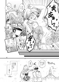 [Tsuki to Koori no (Futatsuki Hisame)] Asashimo ga Nandemo Shimasu nante Iu kara (Kantai Collection -KanColle-) [Digital]