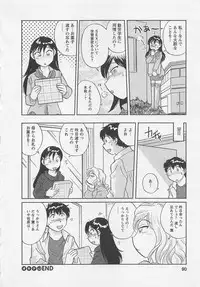 [Hotta Kei] Jyoshidai no Okite (The Rules of Women's College) vol.2