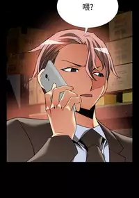 [KKUN &INSANE] Love Parameter 恋爱辅助器 86-99 [Chinese]中文