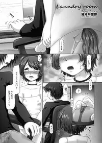 [Nekonomori Maririn] The Dog Show Ch. 1-15 [Digital]