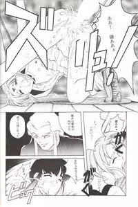 (C46) [Jiyuugaoka Shoutengai (Hiraki Naori)] Mahou Shoujo Pretty Samii (Mahou Shoujo Pretty Sammy)