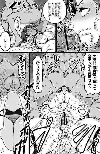 [ShiftAltOn (Tonda)] Yukai sa reta sekushī B-kyū bōken-sha wa te arana gurūpu ●●● de zetchō suru ~ yatsura wa seiki dake janaku, arayuru ana ni “gokubuto chinpo” o tsukkomushi,-yaku no shiyo de itsu demo zetcho o kyosei dekirukedo (Tsuiho sa re) [Digital]