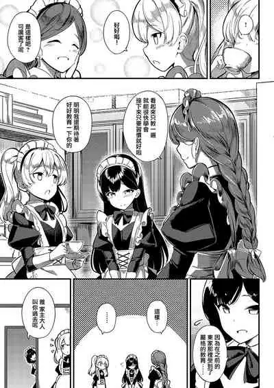 愛は惜しみなく