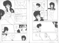 [Mimuda Ryouzou] Devilita