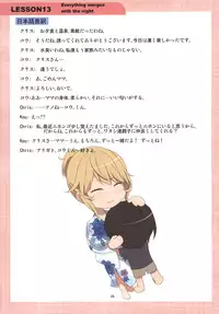 [Gate of XIII (Kloah13)] Mama to Issho ni OppaEnglish [Digital]