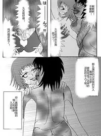 [Alice.Blood] Sennou Kyouikushitsu ~Soushuuhen Vol. 01~ (Various) [Chinese]