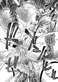 [Sumino Yuuji] JK Ninja Marimo Ninpouchou Ch. 1-7