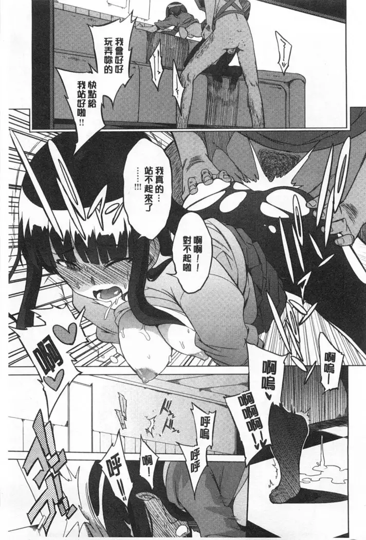 Koukishin ha ne ko wo mo a re suru