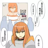 被烧烤的帝国
