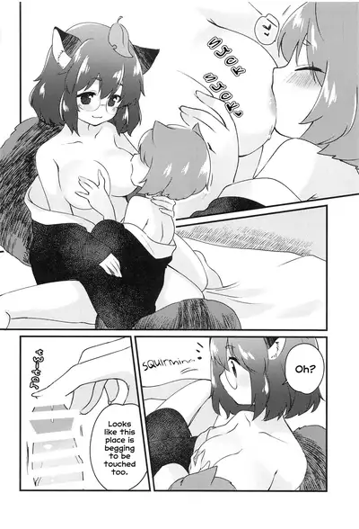 (Kouroumu 16) [Nanatsuboshi (7)] Mamizou-san to Nakayoku Suru Hon | A book about becoming good friends with Mamizou-san (Touhou Project) [English] [Tabunne Scans]