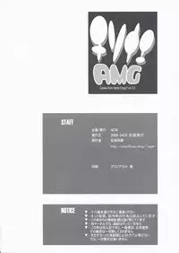 (COMIC1☆3) [MGW (Isou Doubaku)] Chisonae AMG (Amagami)