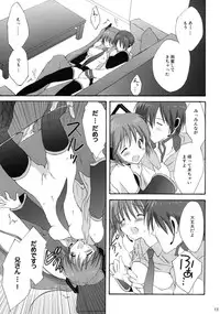 (COMIC1☆3) [Korisuya (Korisu)] Miku Plus (VOCALOID)