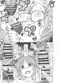 (COMIC1☆12) [S Shoten (3e)] Aoi Hana (THE IDOLM@STER CINDERELLA GIRLS)