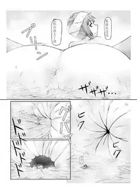 [Ochikonium (Terada Ochiko)] Shoujinrui o Suitai Sasemasu (Jinrui wa Suitai Shimashita) [Chinese] [个人汉化] [Digital]