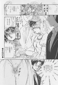 [Anthology] Kanin no Ie Vol. 1 ~Kei to Imouto~