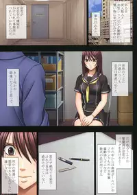 [Crimson Comics (Crimson)] Manbiki Musume ni Seisai o [Digital]