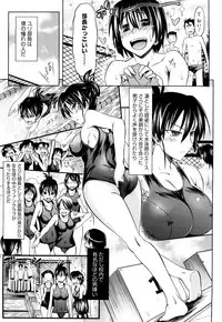 [Makinosaka Shinichi] Pure Girl
